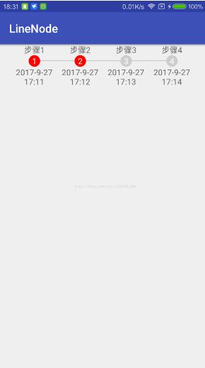 Android使用Kotlin實現多節點進度條
