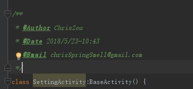 Android Studio kotlin生成編輯類注釋代碼