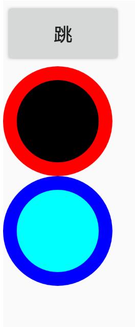 Android實現動態改變shape.xml中圖形的顏色