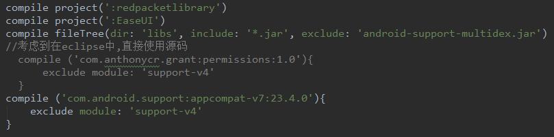 Android 如何實現exclude aar包中的某個jar包