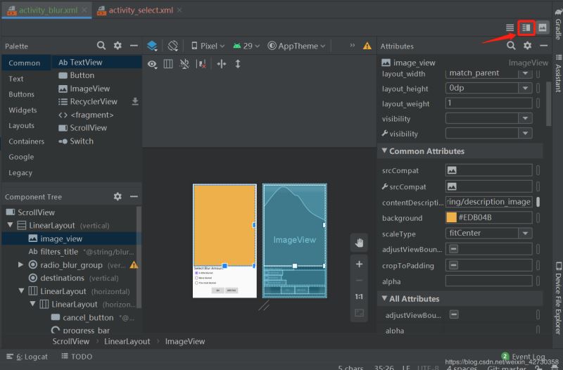 淺談Android Studio3.6 更新功能