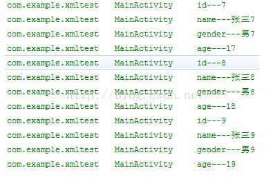 Android實現向本地寫入一個XML文件和解析XML文件