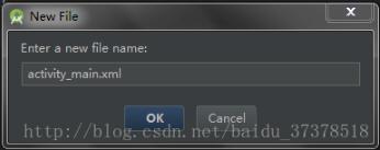 基于android studio的layout的xml文件的創建方式