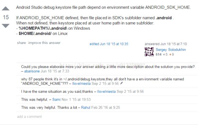 Android Studio debug.keystore位置介紹