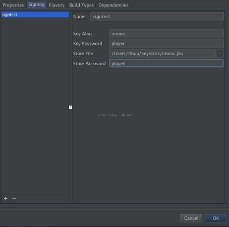 Android studio設置指定的簽名文件教程