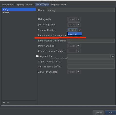 Android studio設置指定的簽名文件教程