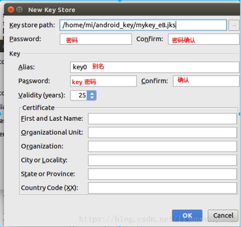 使用Android Studio實(shí)現(xiàn)為系統(tǒng)級(jí)的app簽名