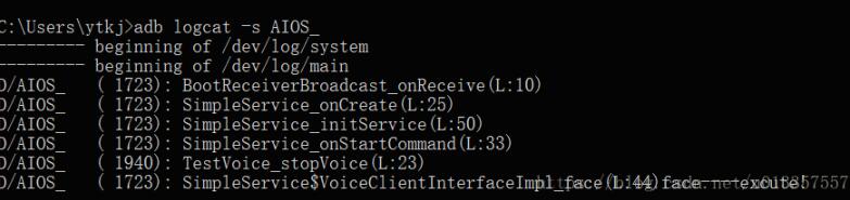 Android AIDL實現與服務相互調用方式