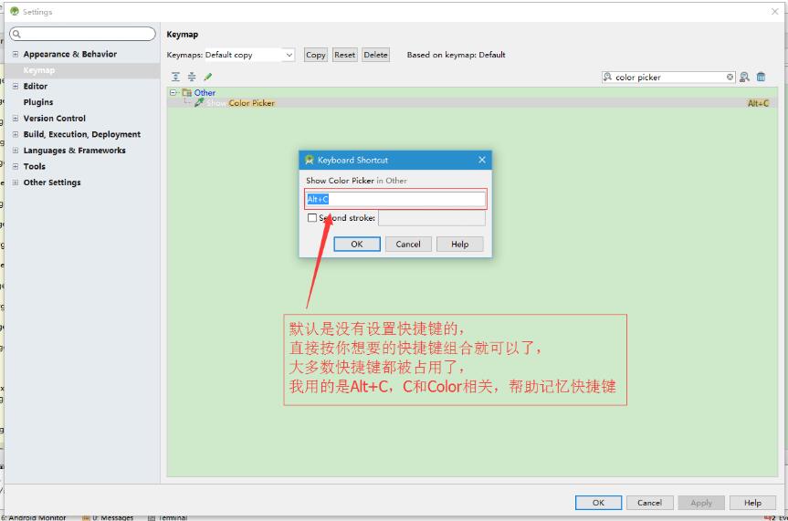 Android Studio設置顏色拾色器工具Color Picker教程