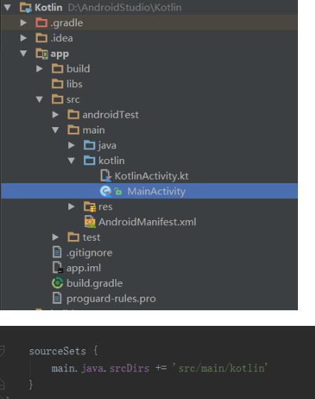 Android Studio Kotlin代碼和java代碼相互轉化實例