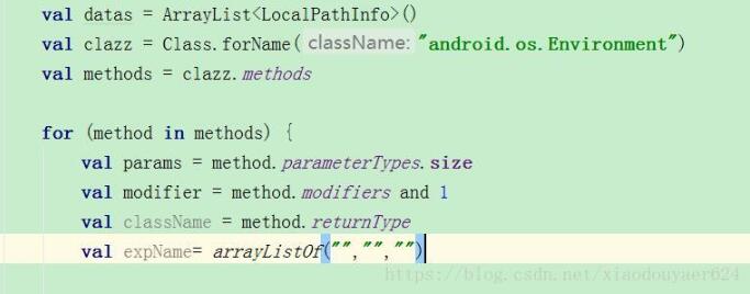 使用Android studio查看Kotlin的字節(jié)碼教程