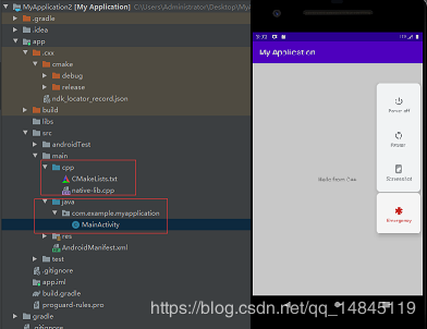基于Android studio3.6的JNI教程之helloworld思路詳解