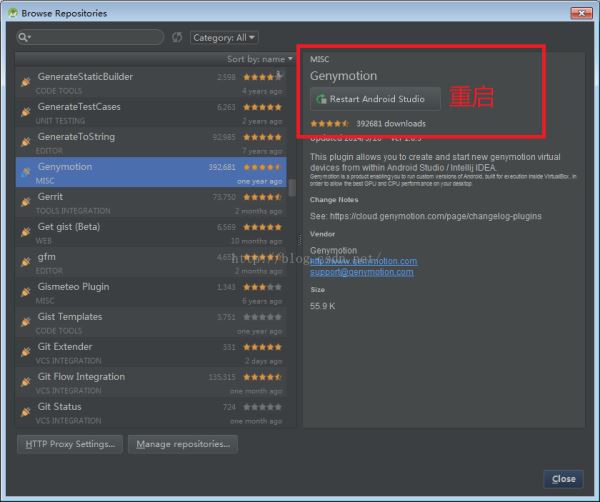 Android studio 三大模擬器比較(圖文詳解)