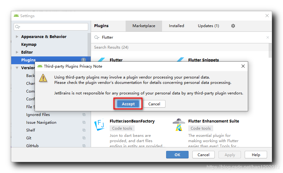 Android Studio 下 Flutter 開發環境搭建過程