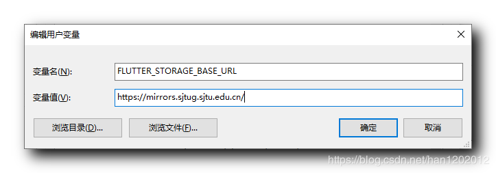 Android Studio 下 Flutter 開發環境搭建過程