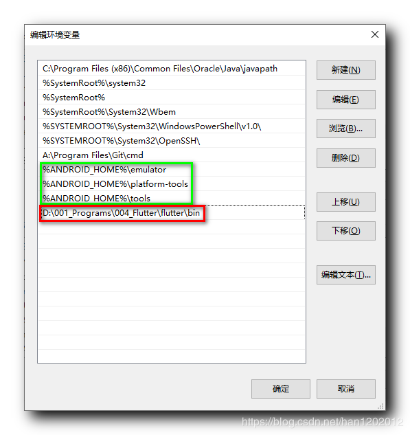 Android Studio 下 Flutter 開發環境搭建過程