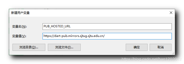 Android Studio 下 Flutter 開發環境搭建過程