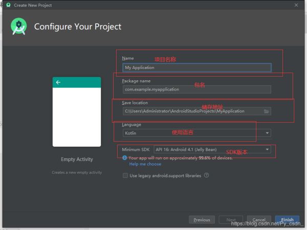 Android中AndroidStudio&Kotlin安裝到運行過程及常見問題匯總