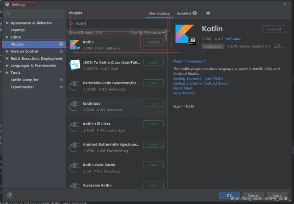 Android中AndroidStudio&Kotlin安裝到運行過程及常見問題匯總