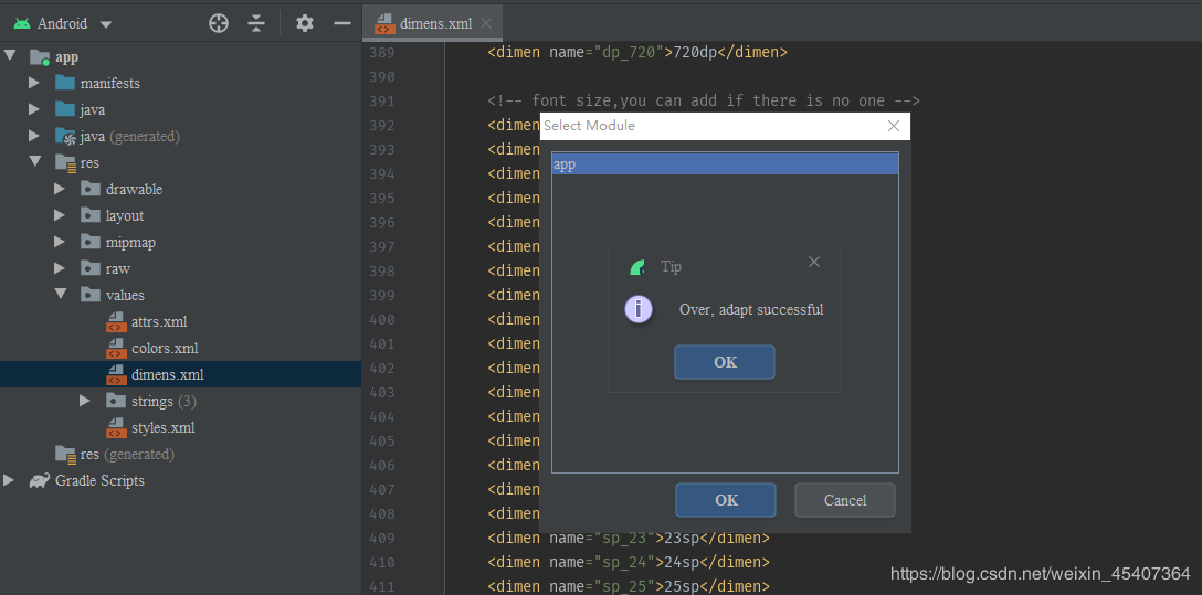 android自動生成dimens適配文件的圖文教程詳解(無需Java工具類)