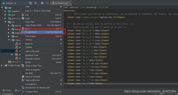 android自動生成dimens適配文件的圖文教程詳解(無需Java工具類)