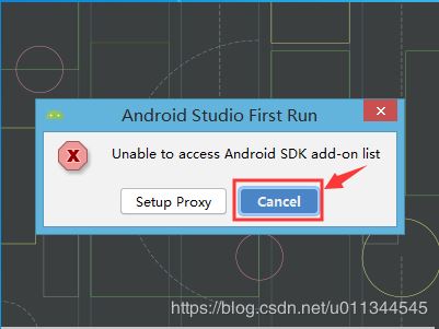 Android studio 3.5.2安裝圖文教程詳解