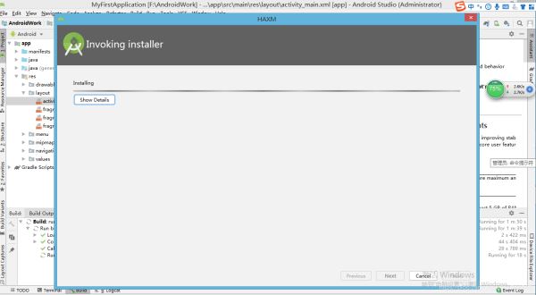 Android studio 3.5.2安裝圖文教程詳解