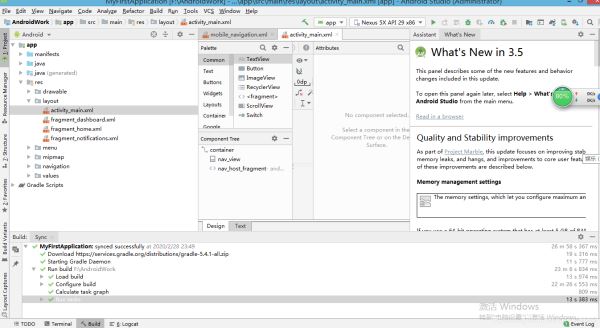 Android studio 3.5.2安裝圖文教程詳解