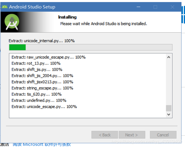 分享安裝Android Studio3.6的經(jīng)驗教訓(xùn)