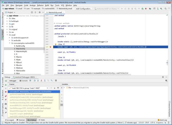 Android Studio 3.6 調試 smali的全過程