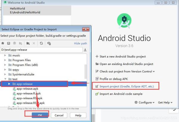 Android Studio 3.6 調試 smali的全過程
