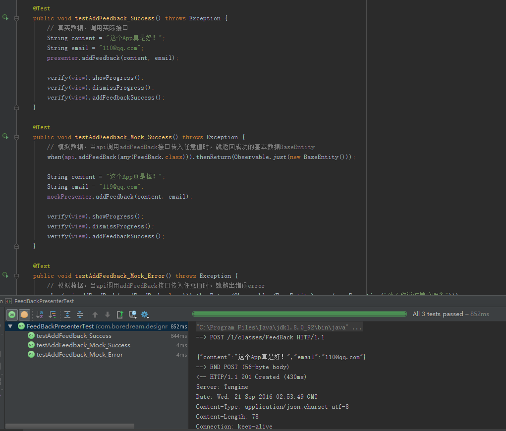 一個(gè)Android項(xiàng)目搞定所有主流架構(gòu)