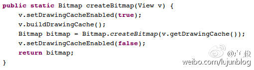 Android 開發(fā)中不可不知的小技巧