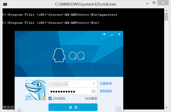 Windows上搭建Android開發環境詳細教程
