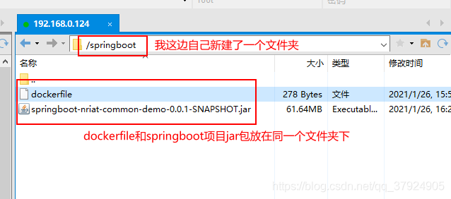 使用docker在linux環(huán)境中部署springboot包的教程