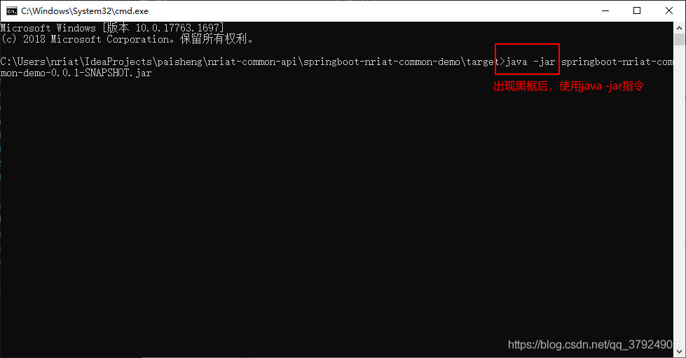 使用docker在linux環(huán)境中部署springboot包的教程