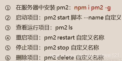SpringBoot + Vue 項目部署上線到Linux 服務器的教程詳解