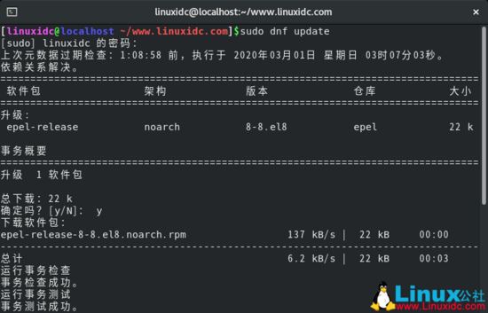 CentOS 8.1下搭建LEMP(Linux+Nginx+MySQL+PHP)環(huán)境(教程詳解)
