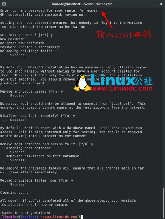 CentOS 8.1下搭建LEMP(Linux+Nginx+MySQL+PHP)環(huán)境(教程詳解)