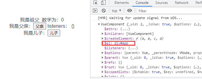 超詳細的vue組件間通信總結
