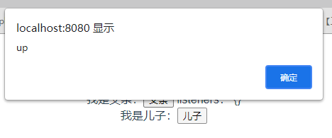 超詳細的vue組件間通信總結