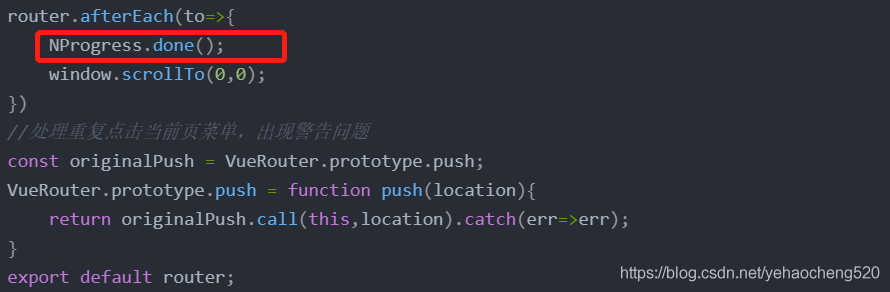vue Nprogress進(jìn)度條功能實(shí)現(xiàn)常見(jiàn)問(wèn)題