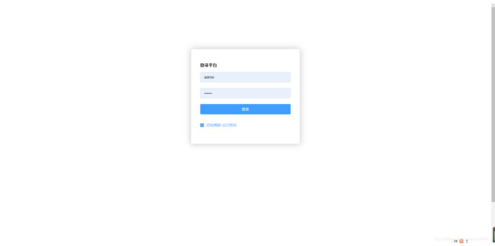 Vue實現登陸跳轉