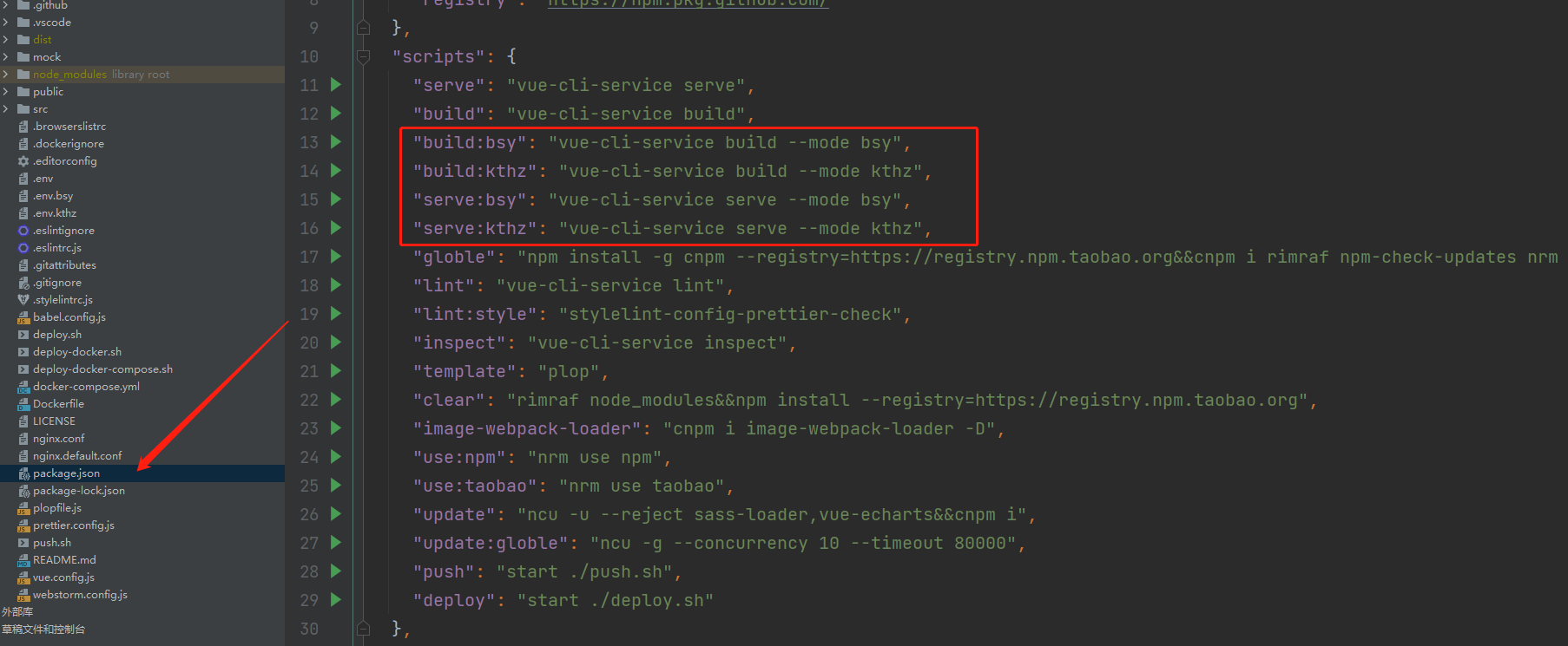 vue項(xiàng)目多環(huán)境配置(.env)的實(shí)現(xiàn)