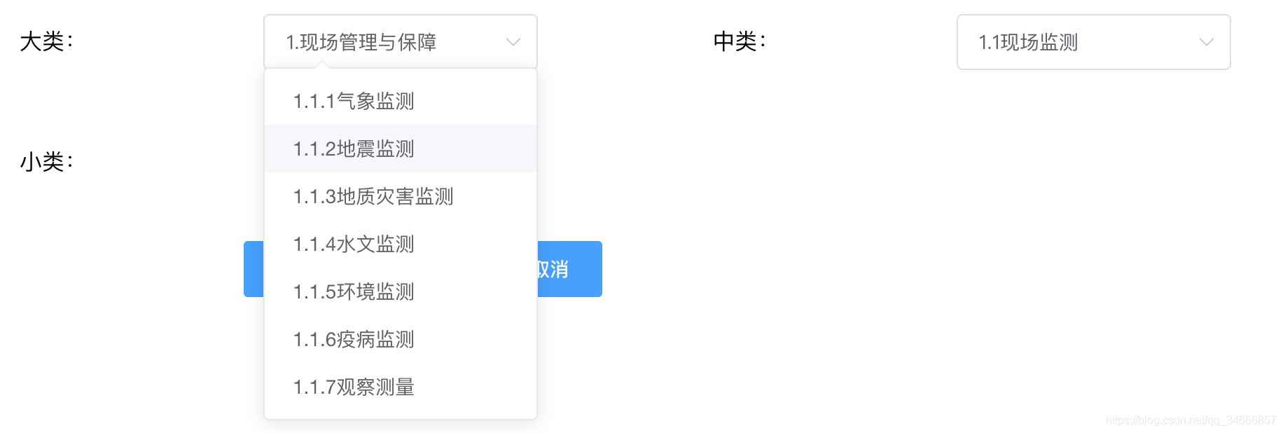 Vue 級(jí)聯(lián)下拉框的設(shè)計(jì)與實(shí)現(xiàn)