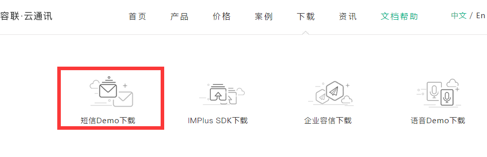 vue_drf實現(xiàn)短信驗證碼