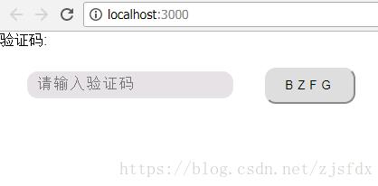 vue驗證碼組件使用方法詳解
