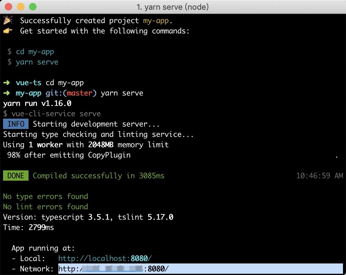 Vue新搭檔TypeScript快速入門實踐記錄
