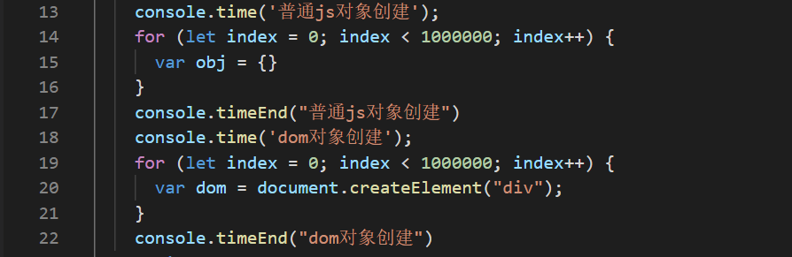 vue中對虛擬dom的理解知識點總結