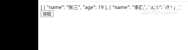 詳解vue3中setUp和reactive函數(shù)的用法